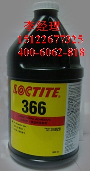 loctite  UV胶366 乐泰磁性粘结