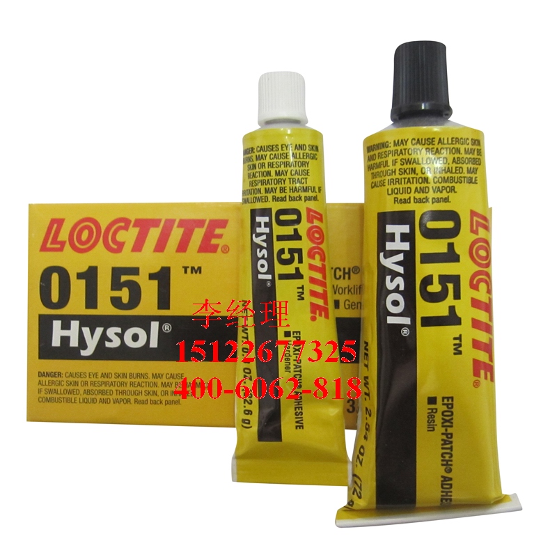 loctite 0151乐泰hysol超清透明型环氧树脂结构胶