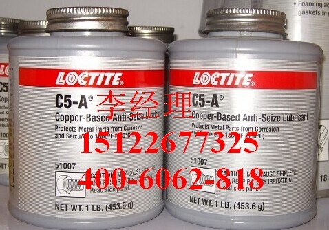 loctite C5－A 乐泰铜基抗咬合剂51006 51007 51008 51009 anti seize