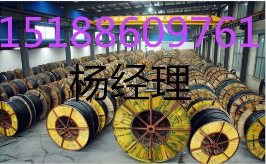 陇南电缆回收价格 陇南电缆回收15188609761