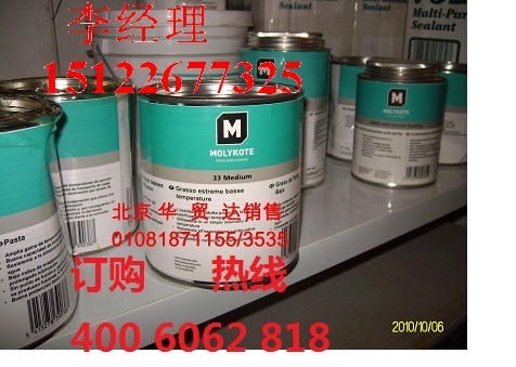 molykote33 dowcorning道康宁33 Medium北京天津现货特价