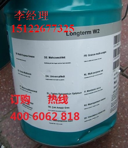 longterm W2 molykote 道康宁北京天津现货特价