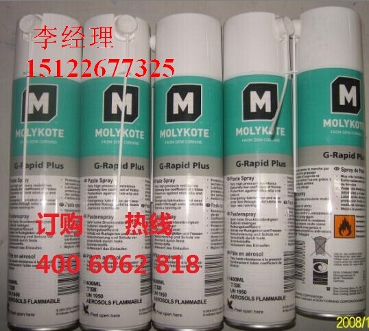 g rapid plus paste molykote道康宁北京天津现货特价