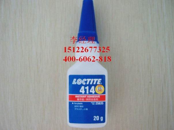 loctite414乐泰塑料胶粘剂瞬干胶