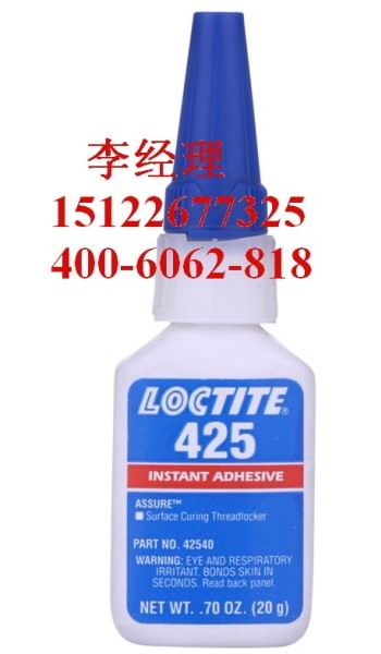 loctite425乐泰表面固化螺纹锁固剂瞬干胶