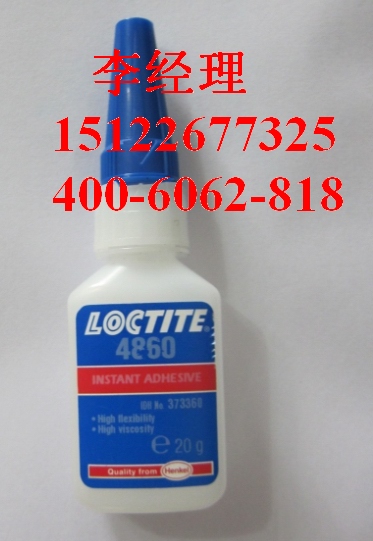 loctite4860 乐泰固化胶