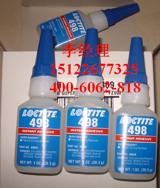 loctite498 乐泰耐热性瞬干胶