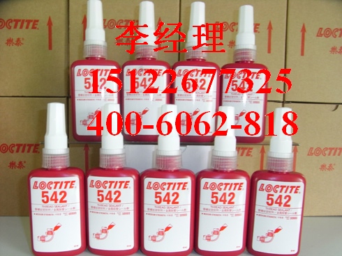 loctite542乐泰细牙管路螺纹密封剂