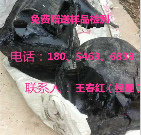 浙江绍兴有哪些做10号建筑沥青的厂家