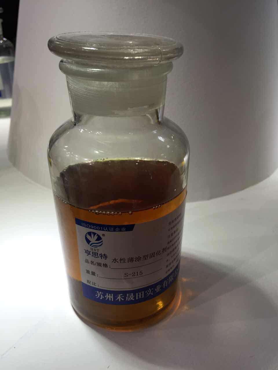 苏州亨思特环氧固化剂，良好的粘结性与伸展，水性环氧固化剂