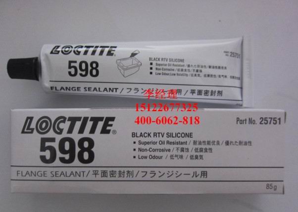 loctite598乐泰溶油性室温脱醋酸固化型硅橡胶