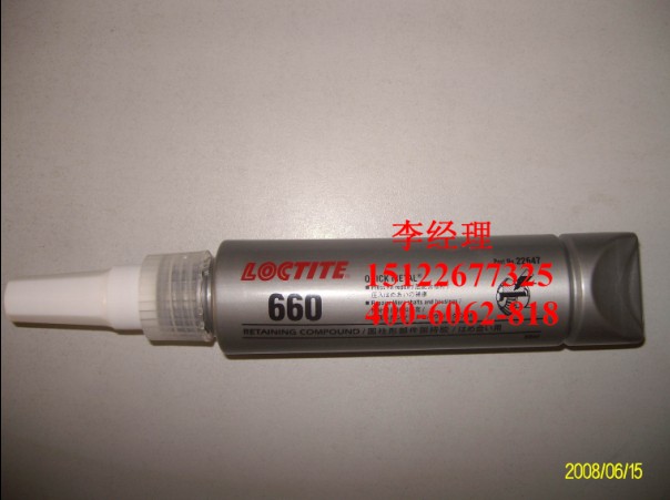 loctite660乐泰压力配合件修复固持胶