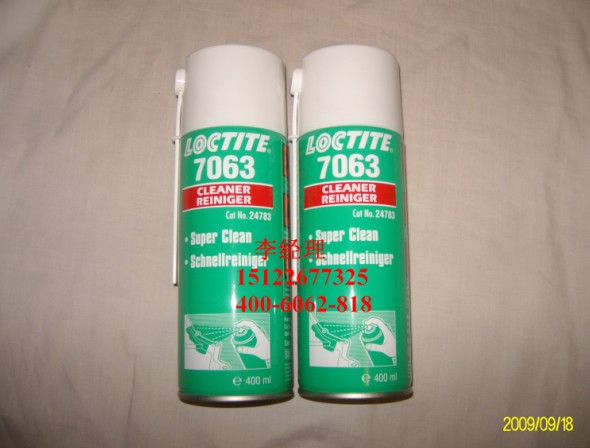 loctite7063 乐泰一种不含CFC溶剂型表面除油清洁剂
