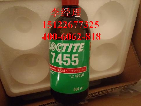 loctite7455 乐泰加速固化促进剂