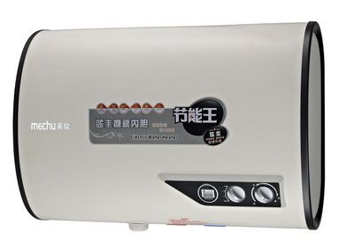 美炊KA2储水式电热水器储水速热家用淋浴洗澡机