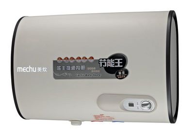 美炊Ki2电热水器储水式洗澡淋浴数显