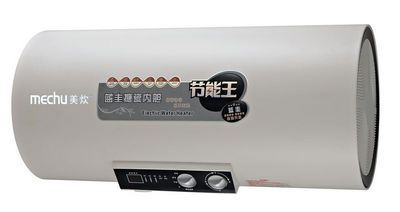 美炊QG2圆桶电热水器节能环保储水式电热水器
