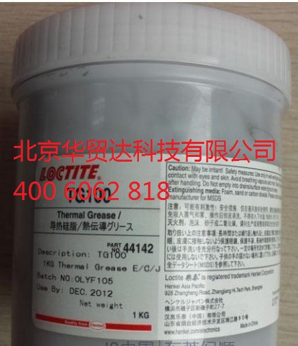 loctite TG100乐泰 导热硅脂 1KG