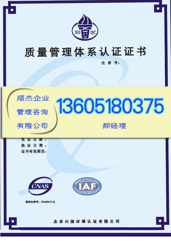 深圳如何代理焊接管件B1生产许可证地点