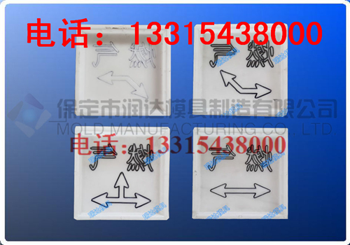 燃气标志桩模具定制