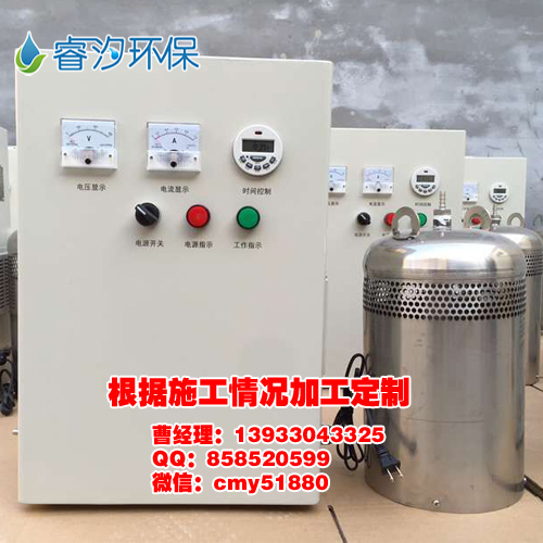 浙江温州WTS内置式臭氧水箱自洁消毒器价格型号厂家