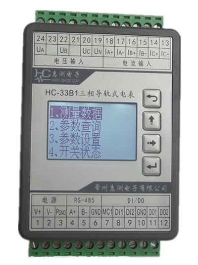 HC-33B1 三相导轨式电表