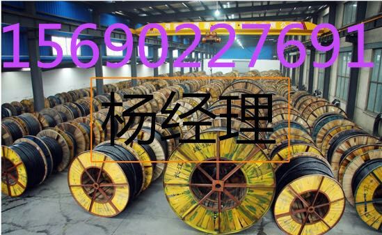 河南蒙古族自治县电缆回收*公司*15690227691