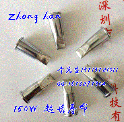 LHT EX烙铁咀
