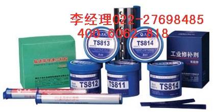 烟台泰盛TS814-铜质修补剂