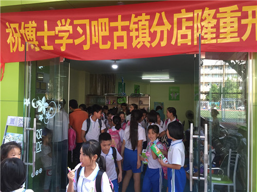 在济宁县城开办辅导班招聘老师怎么做