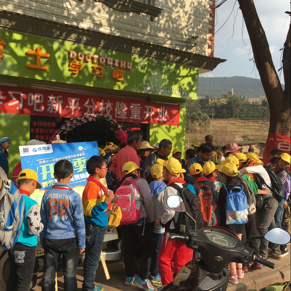 济宁城镇开一家辅导班怎么装修比较好