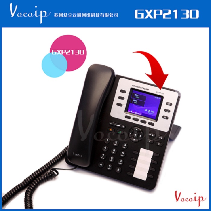 Grandstream潮流 GXP2130 智能高端IP电话