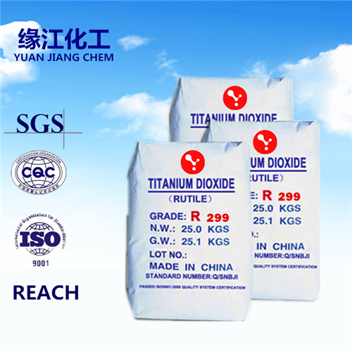 R299硫酸法塑料色母粒专用