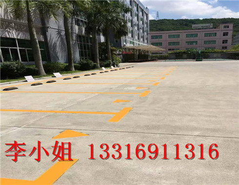东莞停车场车位划线横沥高速公路划线