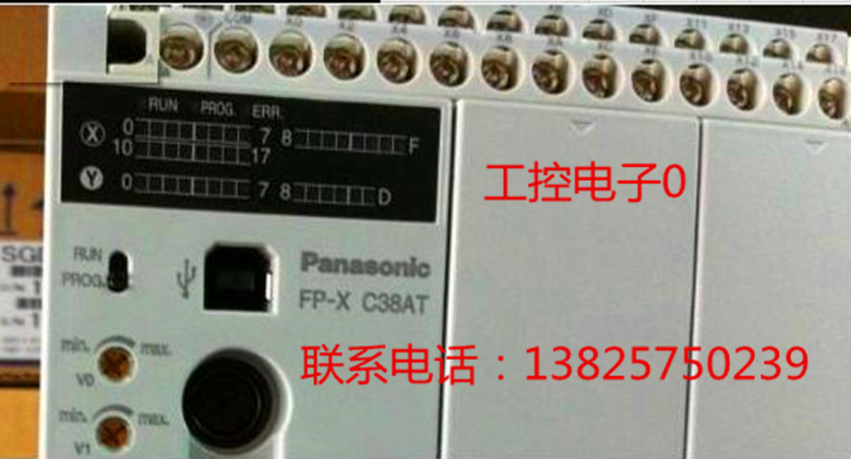 全新原装松下可编程控制器 FPX系列 控制单元 AFPX-C38AT PLC