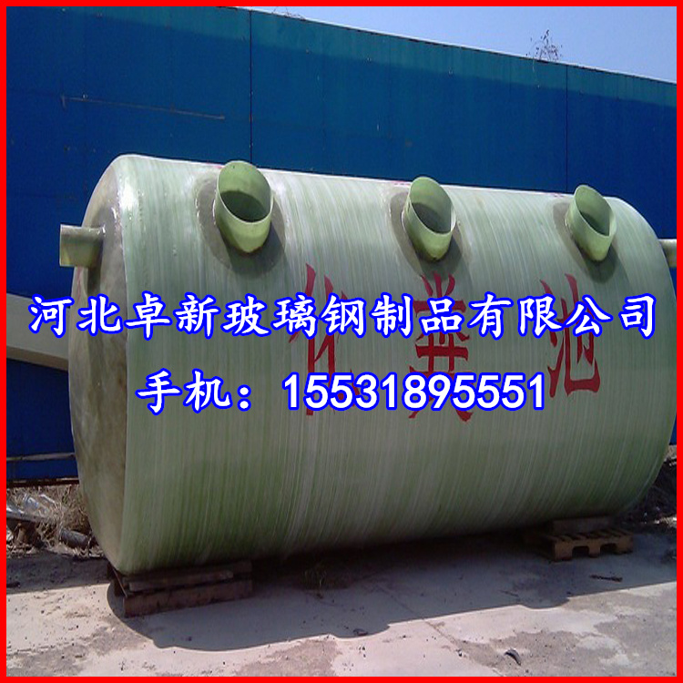 海南环保型地埋整体式玻璃钢化粪池农村小区用化型号全有质量保证