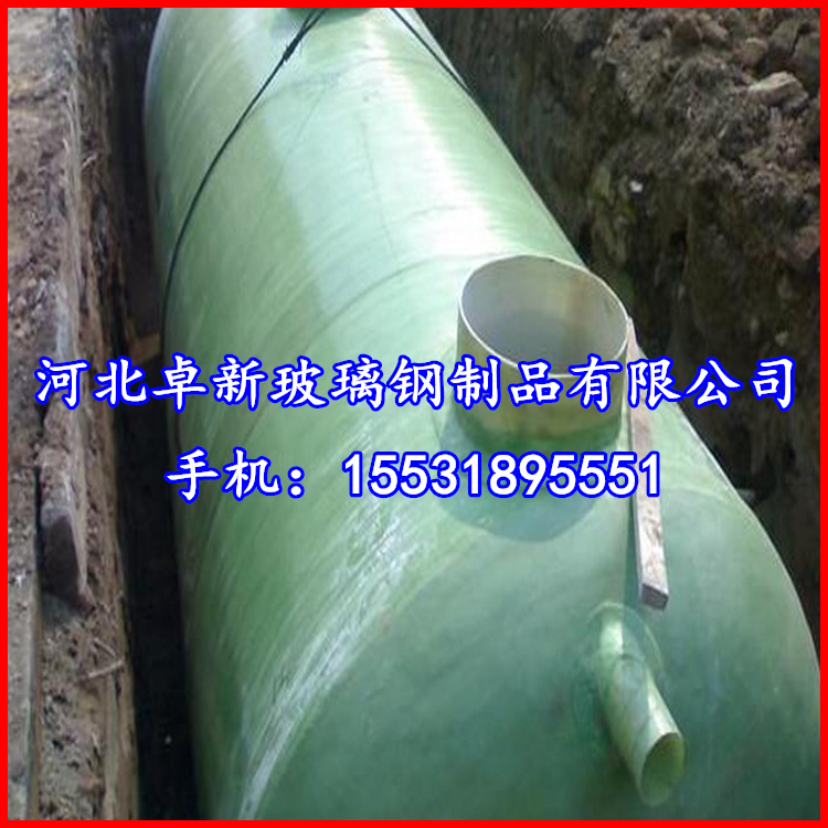 果洛化粪池厂家直销 玻璃钢化粪池1立方-100立 成品化粪池 价格