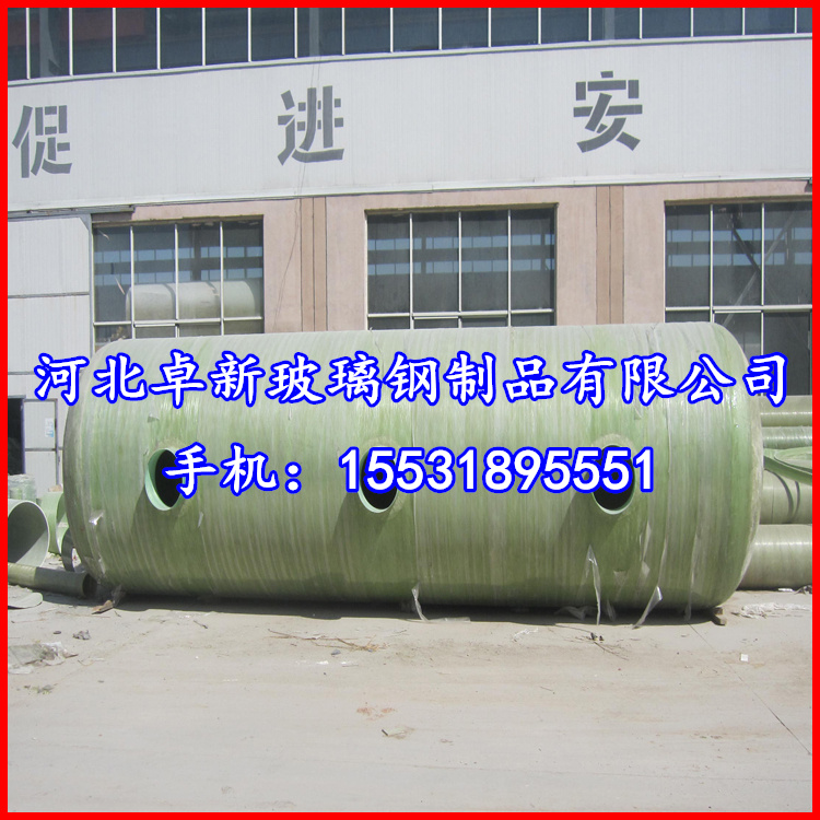 武威 玻璃钢化粪池 玻璃钢沉淀池 隔油池 各种玻璃钢制品 型号齐全