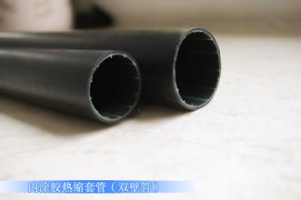 产销中壁热缩管 厚胶热缩管