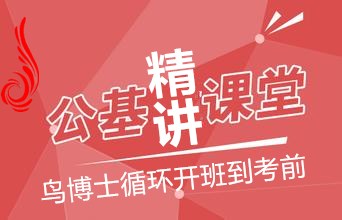 玉溪事业单位笔试培训 事业单位笔试资料