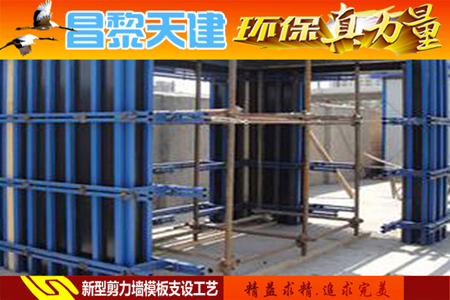 天建建材新型免拆模板核心筒产品上市