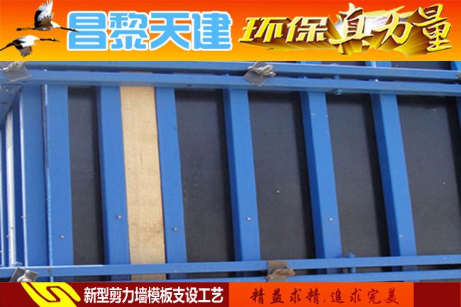 剪力墙轻钢夹具的主体结构有哪些？