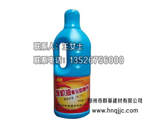 河南加气砖脱模油乳化剂生产厂家 脱模油乳化剂生产厂家
