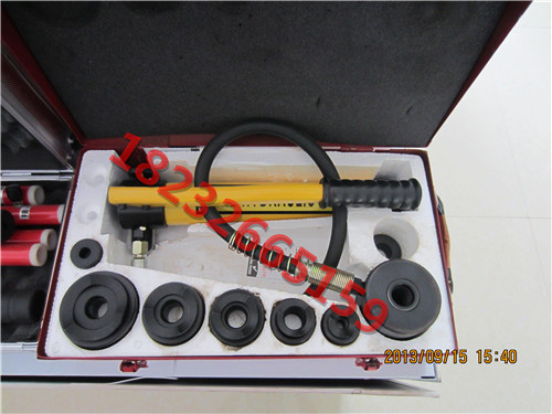 开孔器SYK-8A液压开孔器SYK-8A开孔机厂家直供