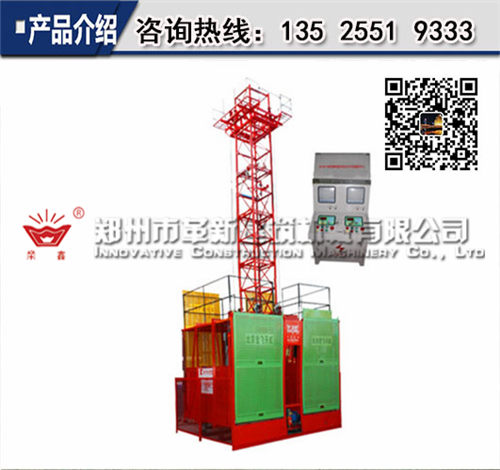 厂家直销 建筑升降设备  安全易操作 革新施工电梯