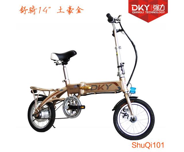 正规折叠电动自行车哪家便宜/中山专用折叠电动自行车厂家