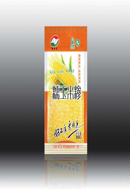 食品异型袋制造商 食品异型袋质量好