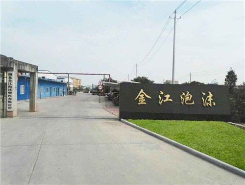 湖北红酒泡沫箱厂家 泡沫箱直销 湖北泡沫箱定制 金江泡沫供