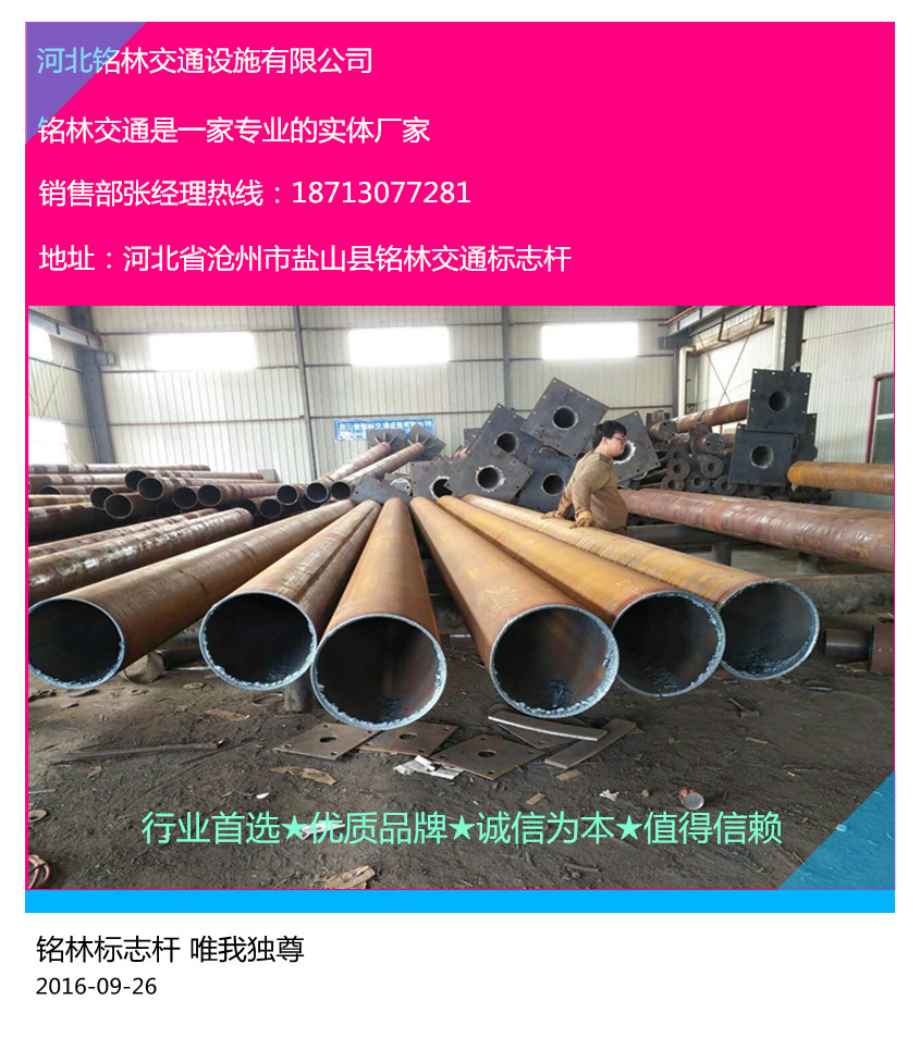 河北单悬壁标志杆制造厂