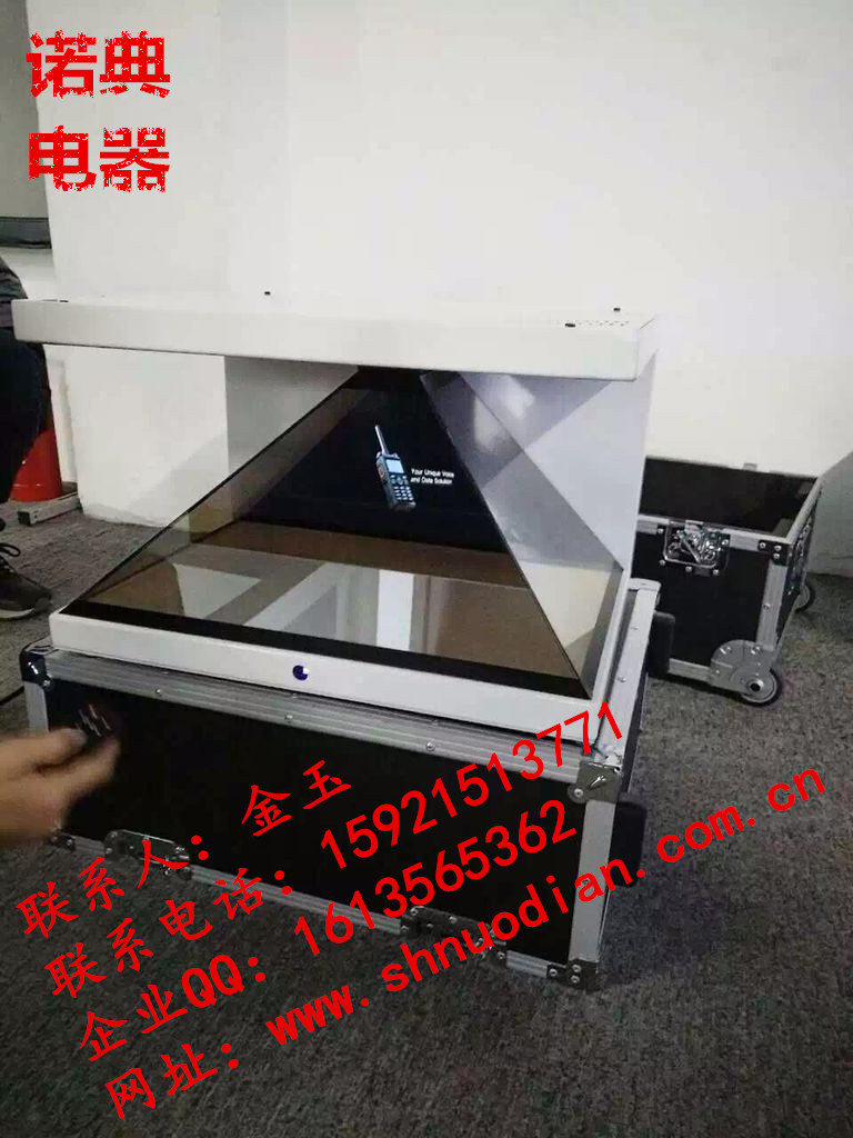 珠宝270度全息展示柜特价批发  幻影成像展示柜批发  3D成像展示柜批发  诺典供